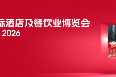 北京专业会议服务、经济贸易咨询与企业管理解决方案——壹百业
