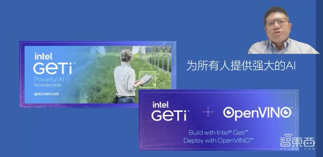 应对AI开发三大挑战，英特尔揭秘软硬件大招
