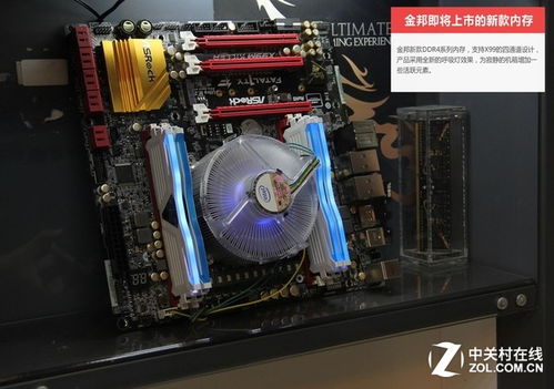 精益求精 探访金邦内存工厂，见证计算机软硬件开发的匠心之旅