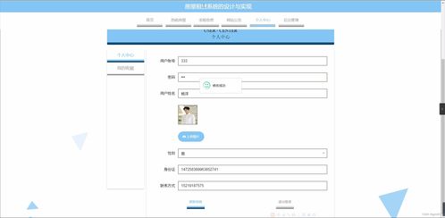 Spring Boot房屋租赁系统的设计与实现——计算机软硬件开发视角