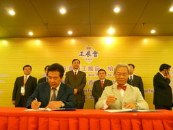 香港中华厂商联合会展览服务有限公司 专业会议与展览服务的卓越代表