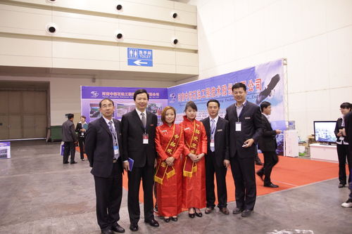 公司参加第十六届中国国际非开挖技术研讨会暨展览会