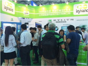 映翰通网络精彩亮相中国国际自助服务产品及自动售货系统展览会