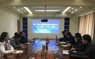 2017第十九届中国郑州国际糖酒食品交易会工作会议召开，聚焦计算机软硬件开发应用